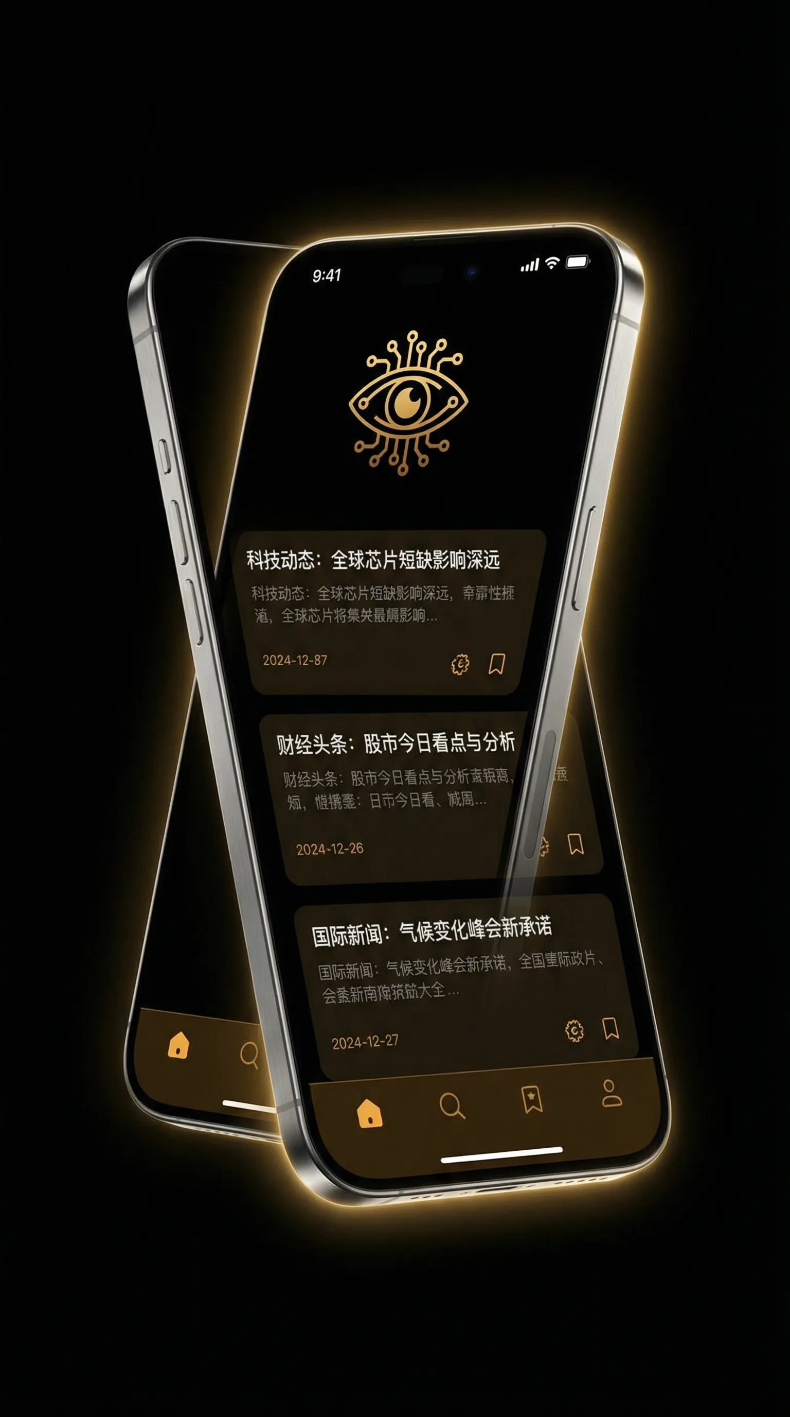 啄木鸟系列官网 - 移动端情报客户端界面